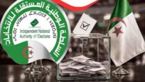 سلطة الانتخابات تدعو لتوخي الحذر وعدم التفاعل مع الدعوات المغلوطة