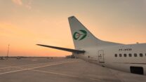 الخطوط الجوية الداخلية تعزز برنامجها برحلات إضافية