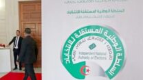 السلطة الوطنية المستقلة للانتخابات تعلن عن حصيلة إيداع ملفات التصريح الجماعي بالترشح