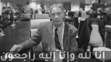 الصحفي الرياضي إدريس دقيق في ذمة الله