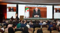 دولة القانون في الجزائر.. مسار يتعمق بثبات