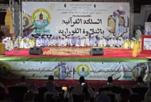 تيميمون: نحو 500 مشارك في الطبعة الثانية للسلكة القرآنية القورارية 