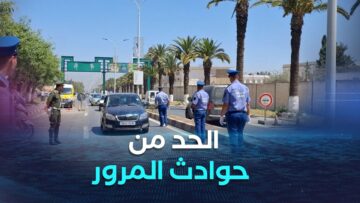 البليدة: حملات تحسيسية لفائدة مستعملي الطرقات