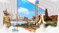 صورة معبرة عن صورة مبهرة عن بلدٍ يفوق الوصف