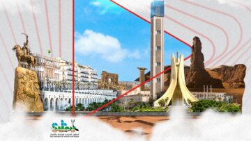صورة مبهرة عن بلدٍ يفوق الوصف