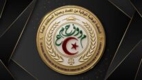 المنظمة الوطنية للوقاية من الفساد تشيد بقرارات رئيس الجمهورية بتحسين الأوضاع الاجتماعية والمهنية للعمال