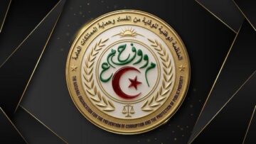 المنظمة الوطنية للوقاية من الفساد تشيد بقرارات رئيس الجمهورية بتحسين الأوضاع الاجتماعية والمهنية للعمال