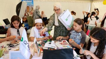 المؤسسة الوطنية للاتصال، النشر والإشهار تنشر البهجة برياض الفتح