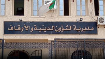 قطاع الشؤون الدينية يشرع في تحيين ملفات الموظفين الحاصلين على شهادات في العلوم الإسلامية