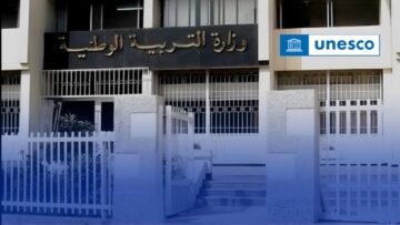 وزارة التربية تعلن فتح باب الترشح لجائزة اليونسكو–الفوزان للعلوم والتكنولوجيا