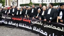 صورة معبرة عن جمعية هيئات المحامين بالمغرب تراسل الأمم المتحدة احتجاجا على استهداف المهنة