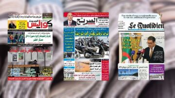الصحافة الوطنية تركز على دعوات اختيار الكفاءات الوطنية والنزهاء