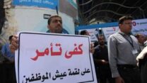 الشعبية لتحرير فلسطين : سياسات “أونروا” الأخيرة تصفيةٌ ممنهجة لحقوق الموظفين
