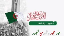 لوحات شعرية خلدت استقلال الجزائر