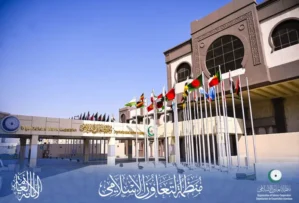 “التعاون الإسلامي” تدين افتتاح “إقليم أرض الصومال” سفارة بالقدس