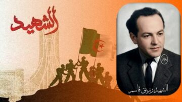 الشهيد قاسم رزيق.. جاهد بعلمه وقوته في سبيل الوطن