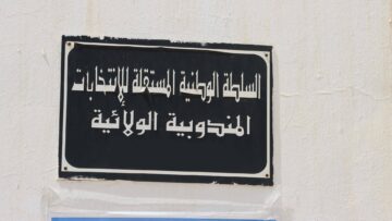تيبازة.. ضبط آخر الإجراءات التنظيمية تحضيرا لانطلاق الحملة الانتخابية