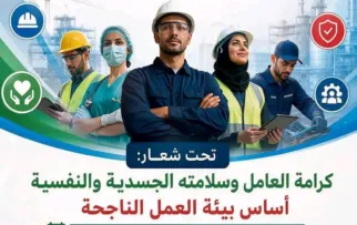 معسكر.. أبواب مفتوحة حول سبل الوقاية من المخاطر المهنية