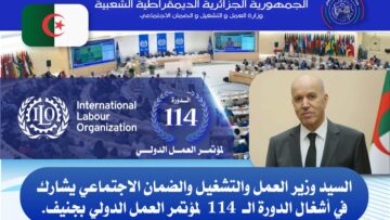 وزير العمل والتشغيل والضمان الاجتماعي يشارك في أشغال الدورة الـ114 لمؤتمر العمل الدولي بجنيف