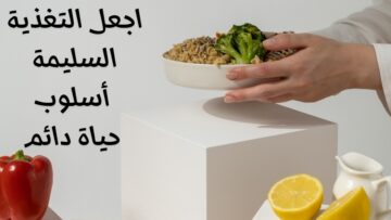 إطلاق الحملة الوطنية التحسيسية للحد من التسممات الغذائية عبر كل ولايات الوطن