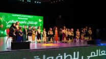 قسنطينة تتحول إلى قرية للطفولة