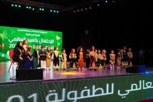 قسنطينة تتحول إلى قرية للطفولة
