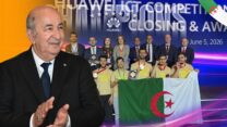 صورة معبرة عن تفوق جزائري عالمي جديد.. طلبة الجزائر يحصدون أعلى المراتب في مسابقة “هواوي” الدولية