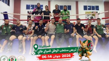 الجزائر بـ 12 مصارعا في موعد كوالالمبور