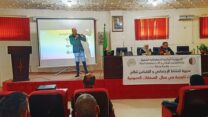 صورة معبرة عن وزارة التضامن: دورات تكوينية حول الصفقات العمومية وتسيير النفقات