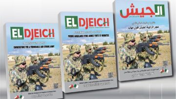 تشريعيات 2 جويلية محطة هامة في مسار استكمال المشروع النهضوي للجزائر الجديدة المنتصرة