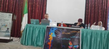 جيجل تحتضن الأيام العلمية التوعوية حول اضطرابات طيف التوحد لدى الطفل