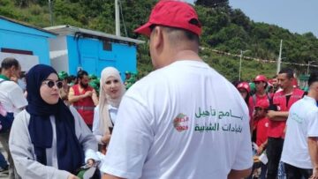وزارة الشباب تفتح مسابقة للتكوين المتخصص في رتبة مربي رئيسي لتنشيط الشباب