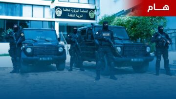 الإطاحة بشبكة إجرامية كبدت شركة تبغ خسارة مالية قاربت 1000 مليار سنتيم