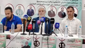 حركة النهضة تدعو للمشاركة الواسعة في التشريعيات المقبلة
