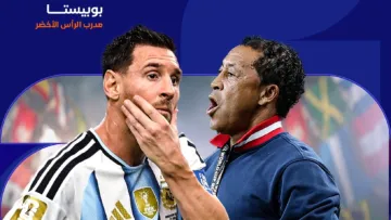 بوبيستا: عيننا الآن على مواجهة الأرجنتين