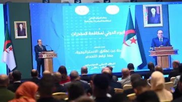 مكافحة المخدرات في الجزائر معركة متعددة الجبهات