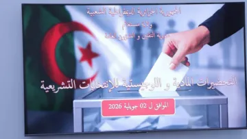 السّلطة الوطنية المستقلّة للانتخابات تقف على مدى جاهزية ولاية مستغانم لهذا الموعد