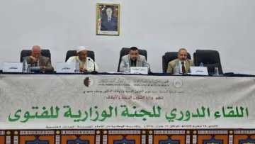 شؤون دينية: اللجنة الوزارية للفتوى تعقد دورتها العادية