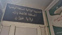 غليزان.. 18 قائمة انتخابية تتنافس على ثمانية مقاعد