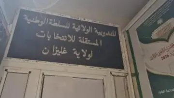 غليزان.. 18 قائمة انتخابية تتنافس على ثمانية مقاعد