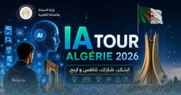 مسابقة وطنية للترويج الذكي للسياحة الجزائرية