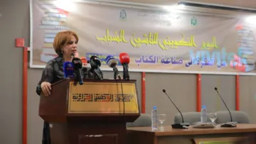 الوزيرة تدعو إلى التمسك بالجودة والاحترافية والانفتاح على الترجمة والتجارب الدولية