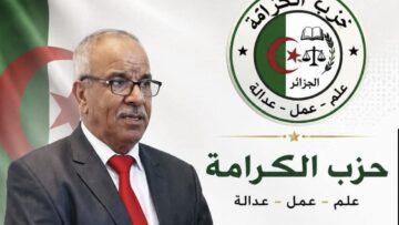 حزب الكرامة سيدعم كل المبادرات التشريعية المنسجمة مع مصلحة الوطن