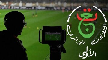 التلفزيون العمومي: بث 13 مباراة في مونديال 2026