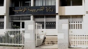 فرصة دولية للمعلمين.. الجزائر تشارك في ورشة سيول لبناء القدرات التربوية