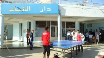 وزارة الشباب تبقي مؤسساتها مفتوحة طوال الصيف وخطة لاستقبال الشباب دون انقطاع