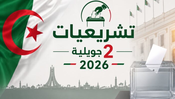 “عمق الصحراء” والمنصات الرقمية لاقتناص أصوات 24 مليون ناخب