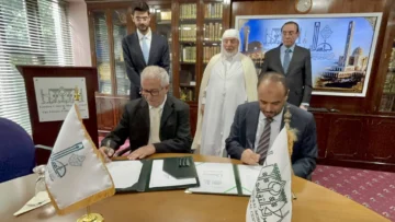 التوقيع على مذكرة تفاهم وتعاون