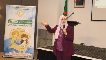الجزائر تستحدث خلية سيبرانية لمتابعة استغلال الأطفال عبر مواقع التواصل والفضاء الرقمي