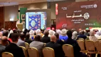 صورة معبرة عن افتتاح أشغال الملتقى الدولي حول التراث المخطوط بالجزائر